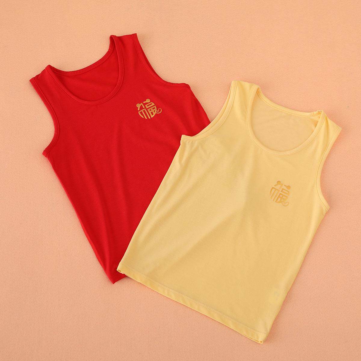 兰精莫代尔喜庆过年儿童本命年背心大红色新年黄色无袖中大童吊带,童装/婴儿装/亲子装,背心吊带,淘宝优惠券,粉丝福利购,淘宝优惠卷