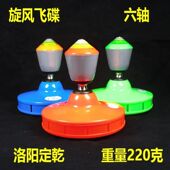 洛阳定乾旋风飞碟空竹专卖六轴单头气囊减震学生成人老人健身扯铃