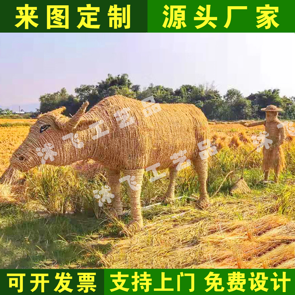 稻草工艺品制作草编弄耕人物草雕