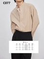 C077 Khaki
