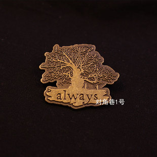 哈利周边徽章斯内普莉莉Always金属徽章集合巴克比克蜂蜜公爵环球