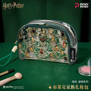 正版PinkyPinky哈利波特快闪限定布莱克家族透明包化妆包收纳包包