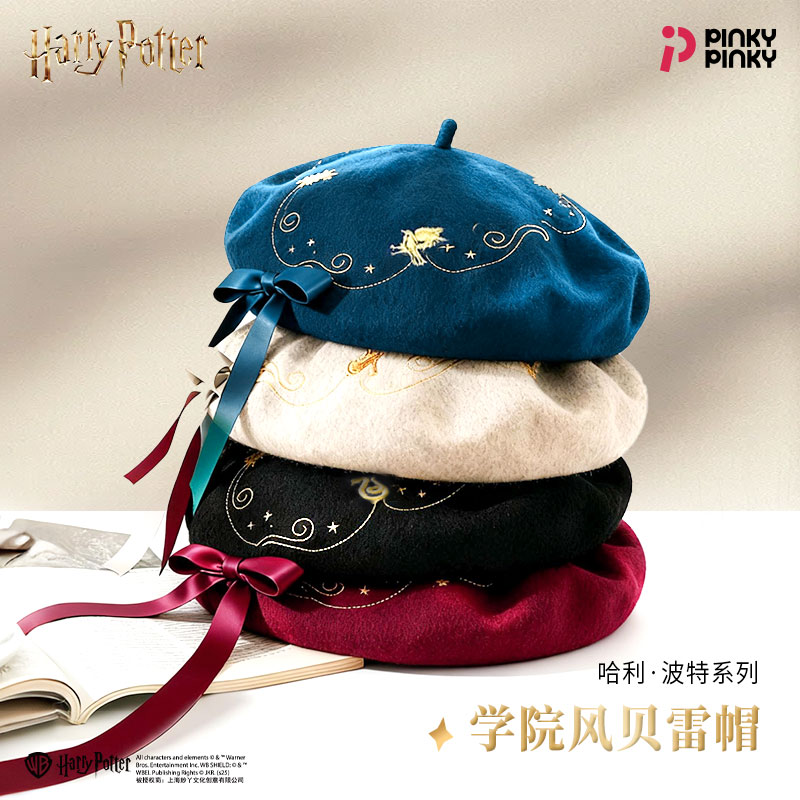 哈利波特周边贝雷帽刺绣羊毛帽