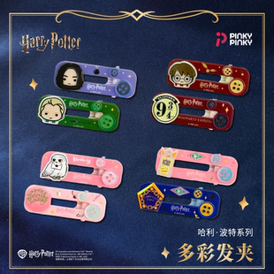 正版PinkyPinky哈利波特联名款发夹可爱海德薇蛋糕图案发饰