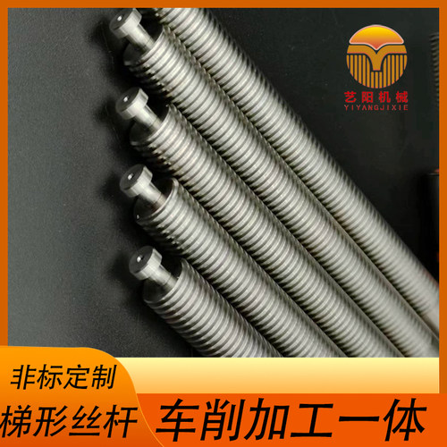 304不锈钢梯形T形丝杆螺母套装Tr8 10 12 14 16 18 20 22来图加工