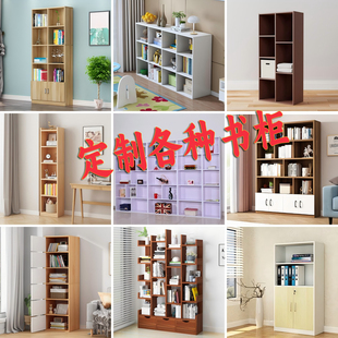 定制柜子储物柜橱柜衣柜鞋柜书柜斗柜实木上门安装尺寸家具柜定做