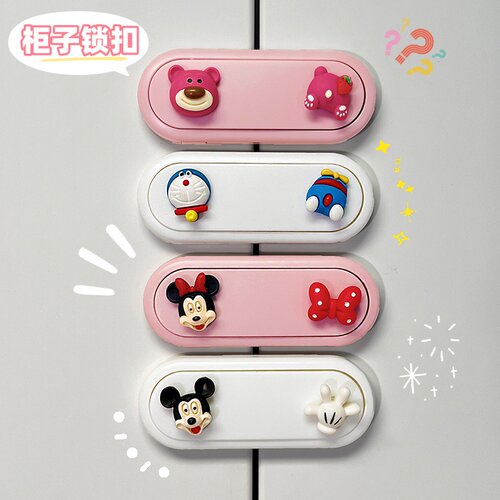 儿童安全锁抽屉锁柜门锁扣可爱