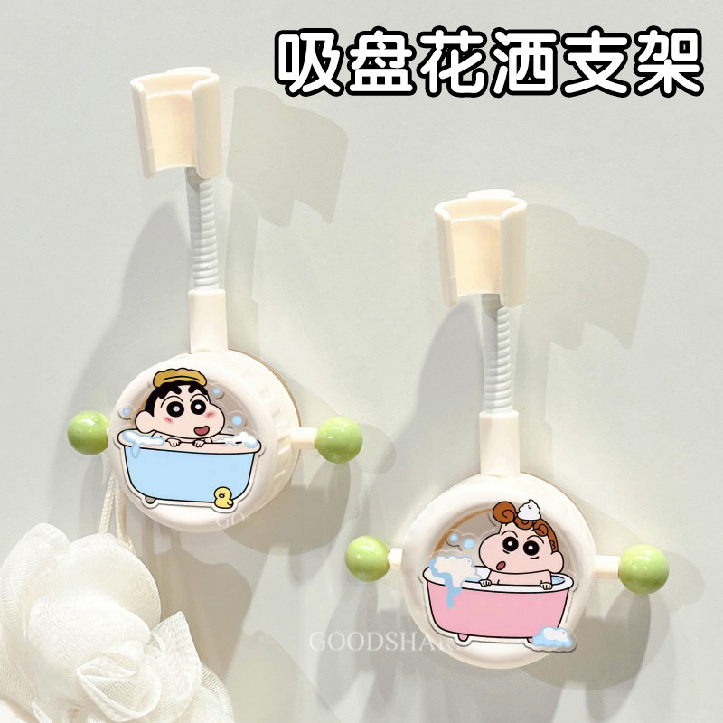 吸盘花洒支架可调节莲蓬头免打孔挂座可爱卡通浴室淋浴喷头固定器