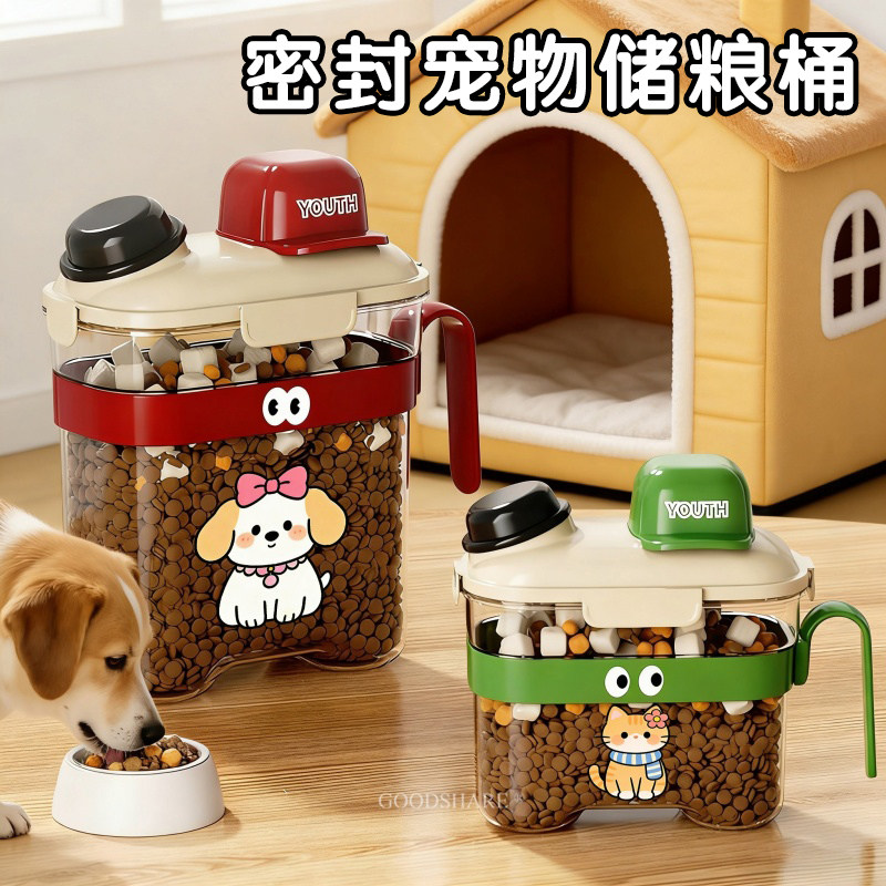 宠物密封储粮桶可爱卡通创意防潮防尘猫咪狗狗粮食冻干便携收纳桶图片