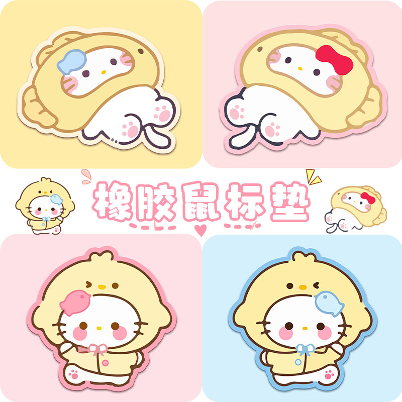 电脑办公鼠标垫高颜值可爱卡通办公工位键盘垫橡胶防滑垫宿舍桌垫