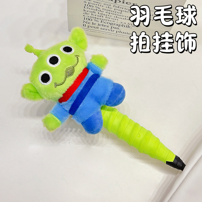 羽毛球拍手胶专业防滑吸汗可爱卡通创意网球拍手柄缠绕绑带缓震膜图片