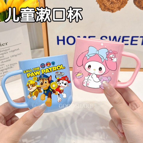 儿童漱口杯创意造型可爱高颜值家用卫生间防摔男孩女孩刷牙洗漱杯