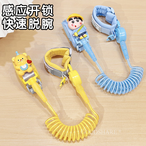 儿童防丢绳牵引绳可爱蜡笔小新
