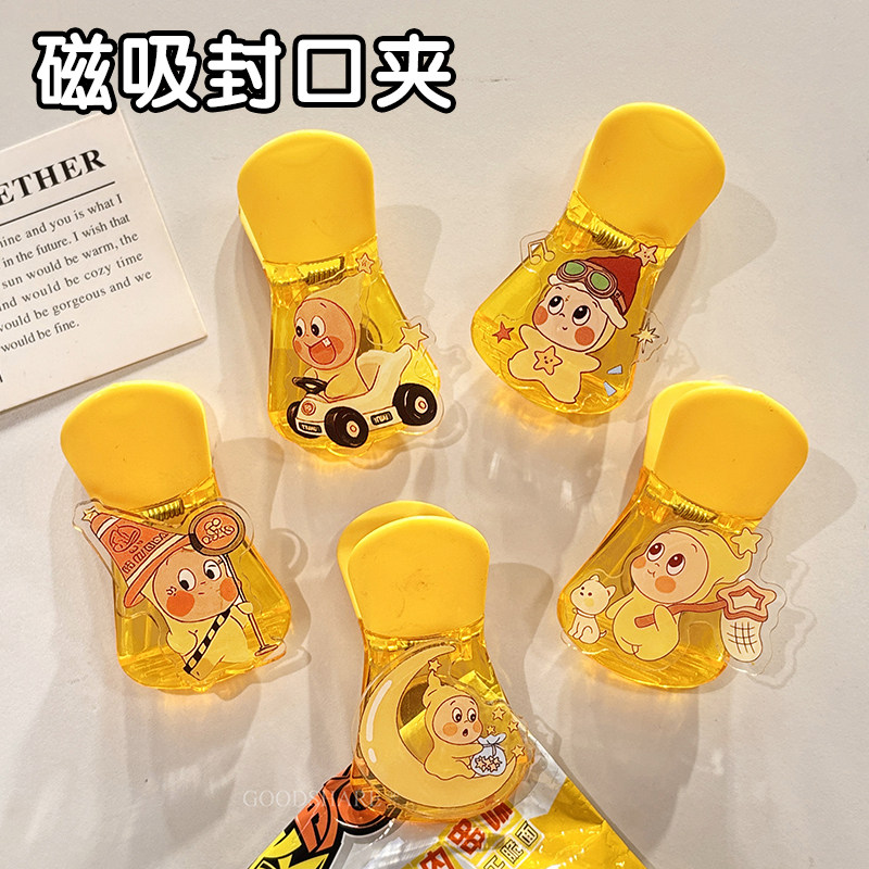家用磁吸食品袋封口夹可爱卡通多功能冰箱贴留言零食袋防潮密封夹