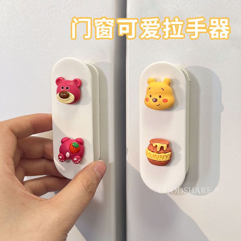 儿童房衣柜拉手免打孔可爱卡通2026新款推拉门橱柜门把手618大促