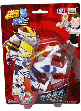 磁星骑士儿童玩具机器人礼物裂空雷虎变身合体组合881001