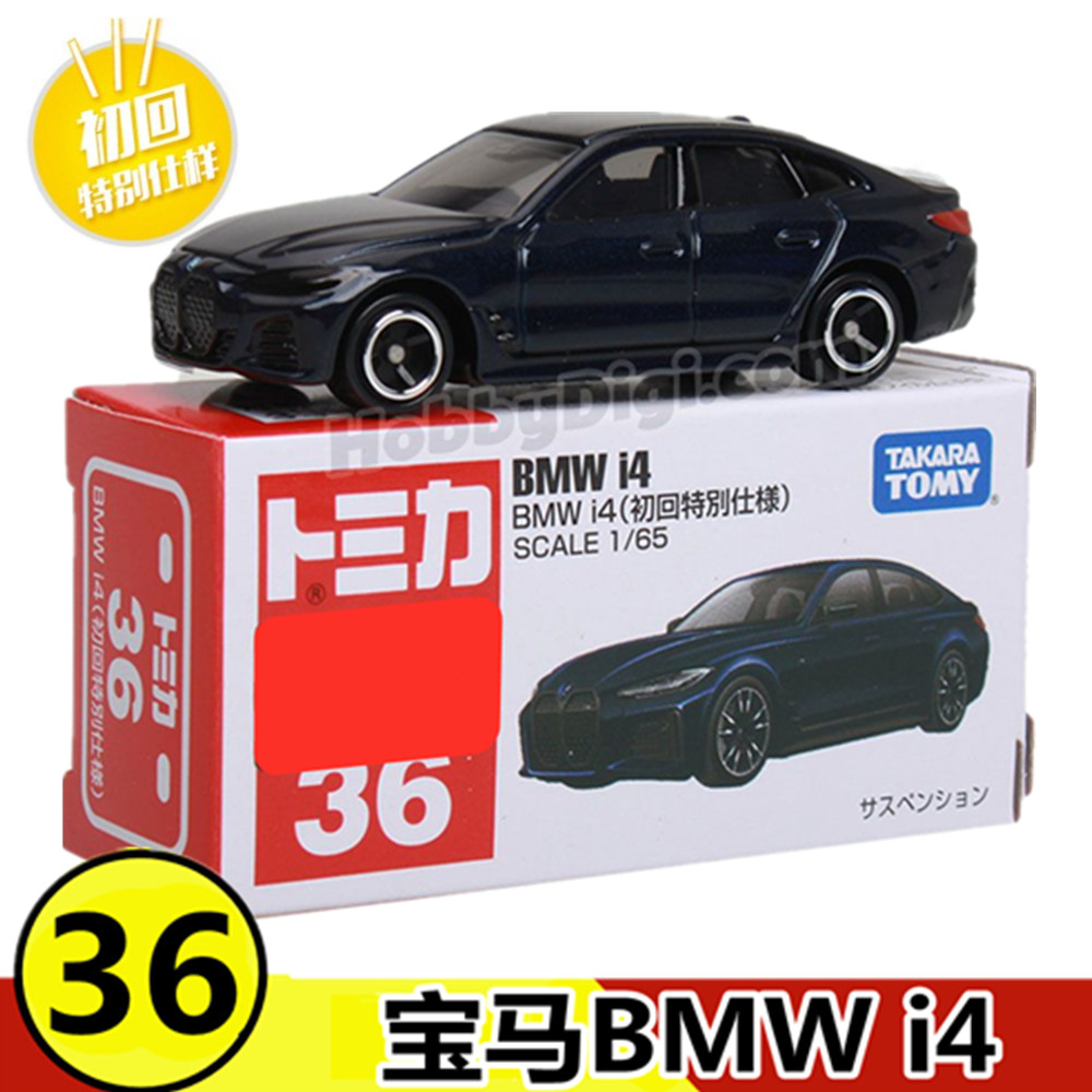 TOMY多美卡合金小汽车宝马跑车