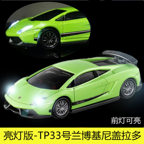 多美合金车模亮灯发光跑车