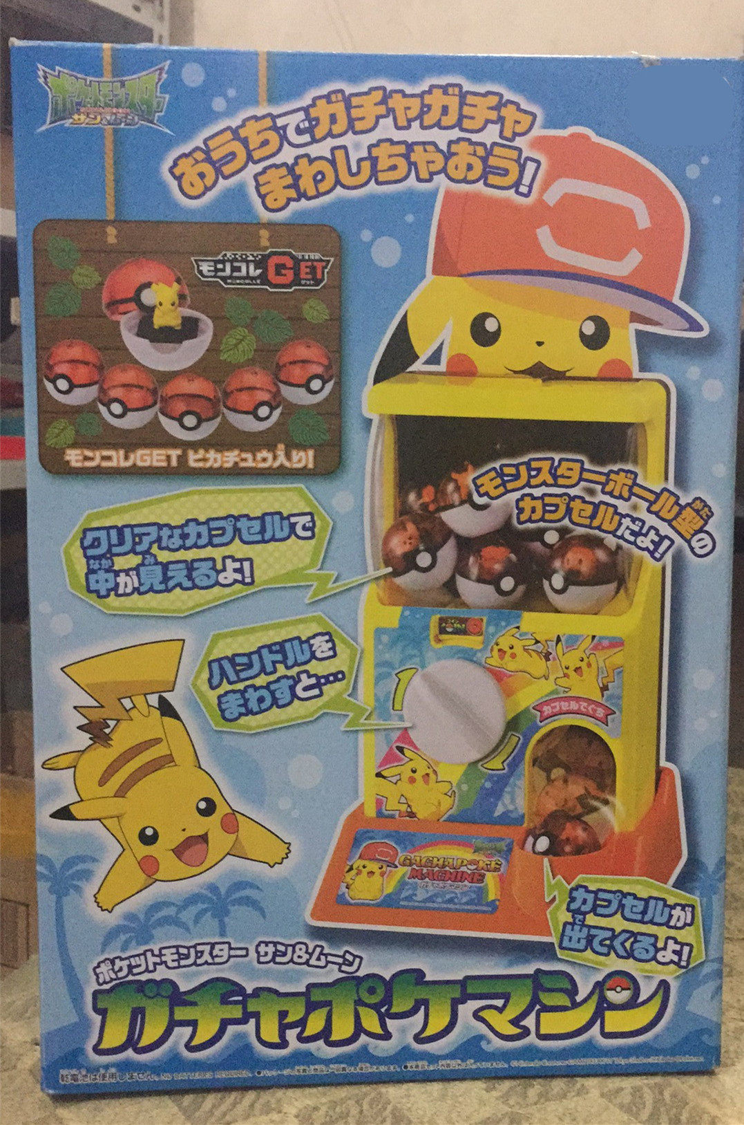 TOMY多美卡宠物小精灵神奇宝贝皮卡丘 扭蛋机 精灵球抓娃娃机公仔|ruв категории игрушка/коляска/головоломка/блоки/модель, плюшевые игрушки - от Buy2taobao.com для оказания профессиональной услуги покупки агента Taobao