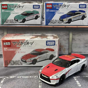 TOMY多美卡TOMICA日产GTR新干线涂装E5 E6 E7合金小汽车玩具模型