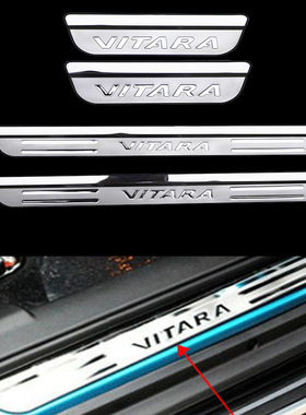 适用于铃木维特拉Vitara迎宾踏板改装不锈钢门槛条装饰配件内饰