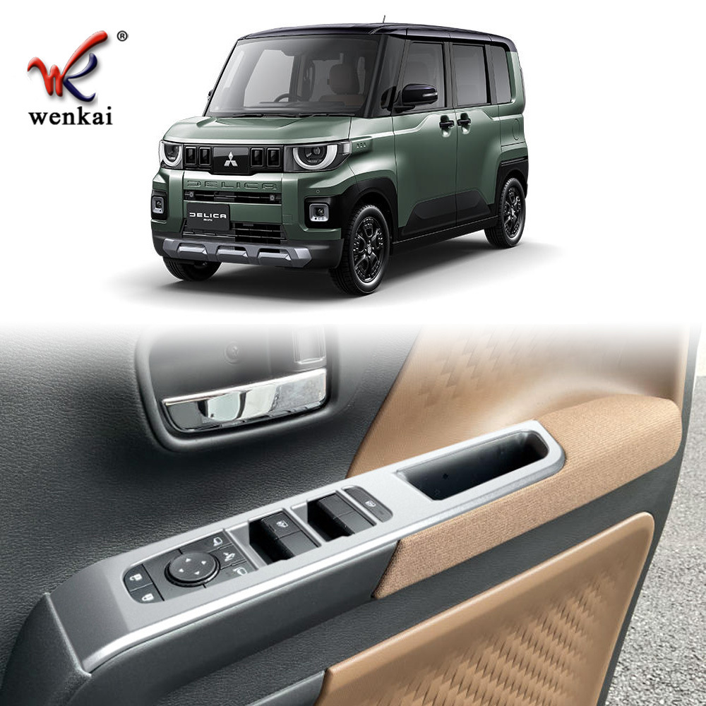 适用于三菱23款Delica Mini改装车窗玻璃按键开关升降装饰面板框 - 封面
