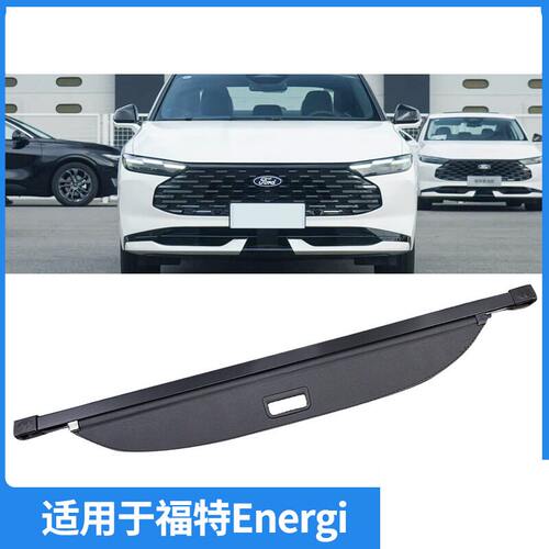 适用于21款印度版福特Energi