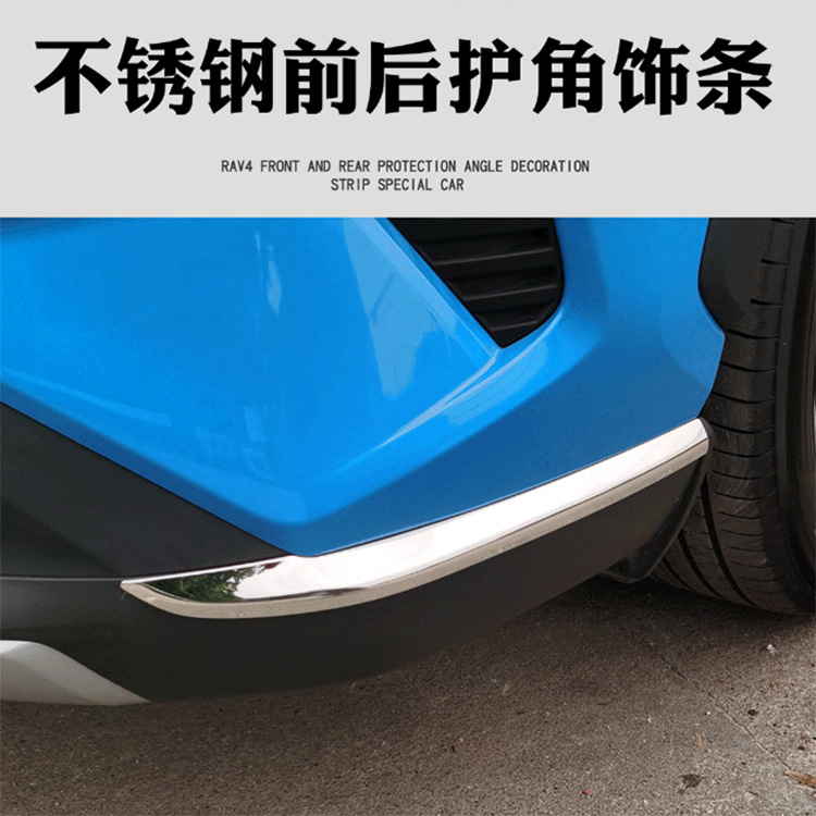 适用于20-24款RAV4全新荣放前后