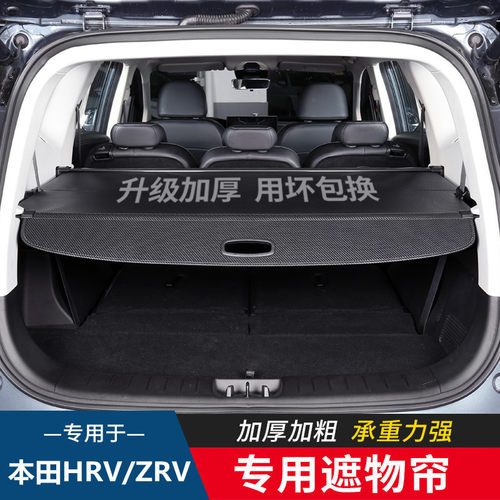 适用于本田HRV/ZRV致在极湃eNP1