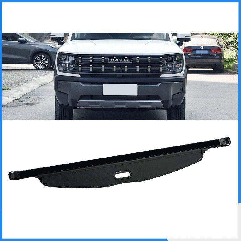 适用21-25款哈弗酷狗后备箱遮物帘 Haval H3 内饰改装隔板置物帘,汽车零部件/养护/美容/维保,后杂物搁板,淘宝优惠券,粉丝福利购,淘宝优惠卷