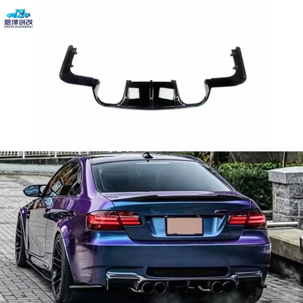 适用于BMWE92E93M3V款三段式后唇