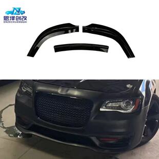 适用于克莱斯勒300C 三段式前唇亮黑颜色改装车身套件