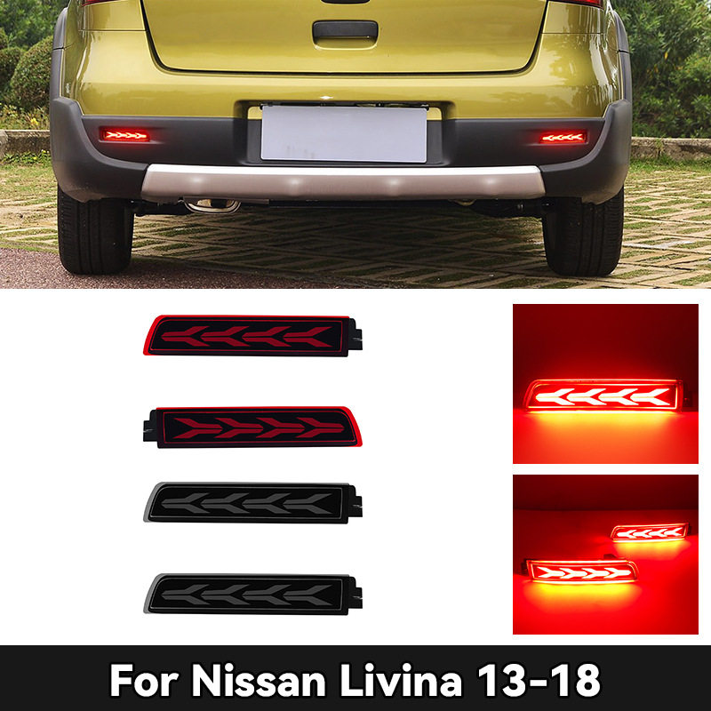 适用于日产13-18款骊威后杠灯 改装LED领航灯尾灯后刹车流光转向