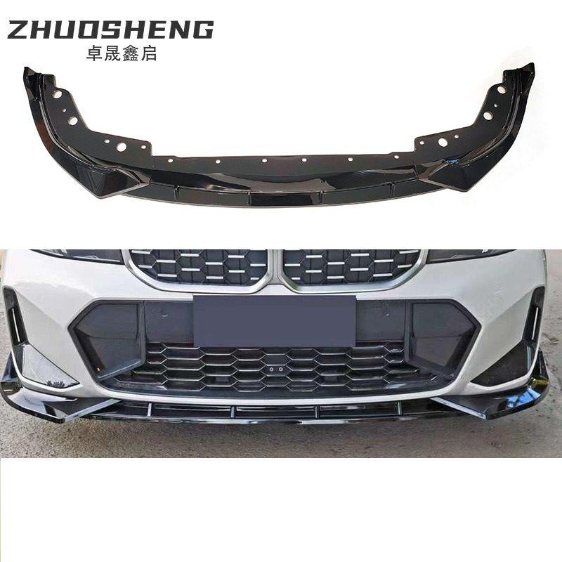 适用于宝马3系前唇G20G28后期改黑武士前铲碳纹前扰流小包围套件,汽车零部件/养护/美容/维保,前纵梁/轮罩板,淘宝优惠券,粉丝福利购,淘宝优惠卷