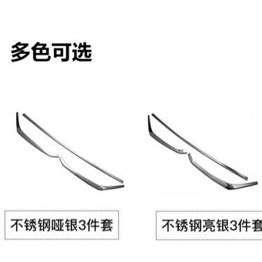 适用于丰田格瑞维亚前杠饰条改装