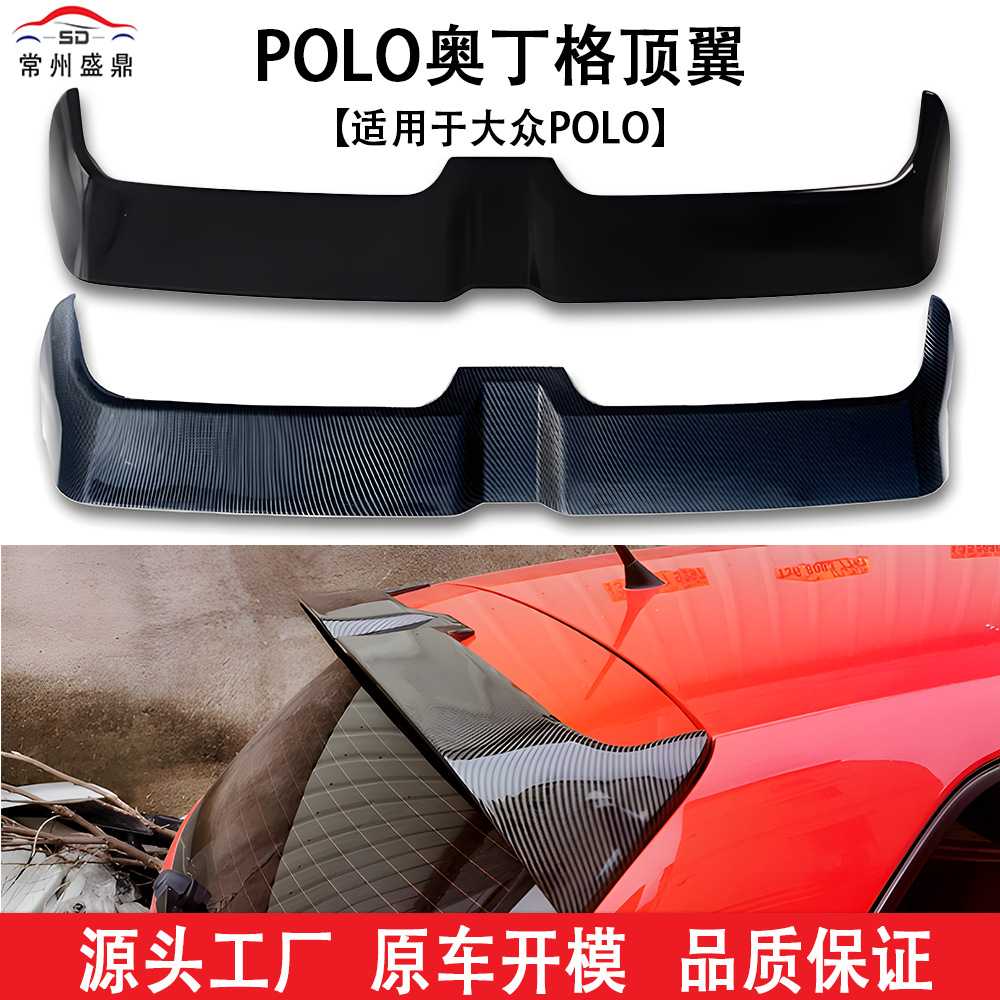 适用于2011-2018款大众POLO