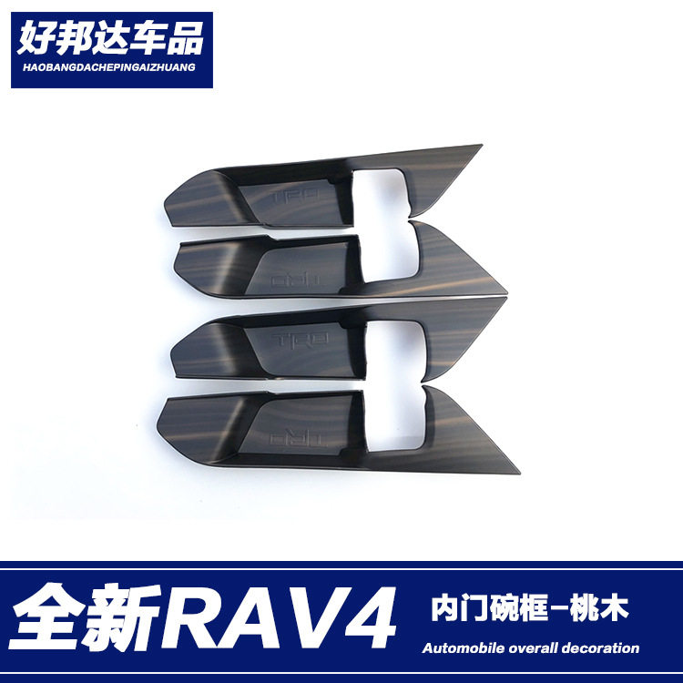 适用于2020款丰田RAV4荣放车门内