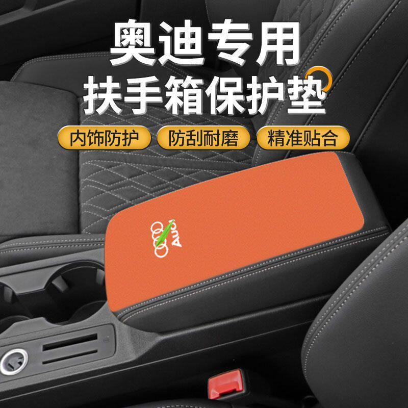 适用于奥迪A3L汽车改装用品a7