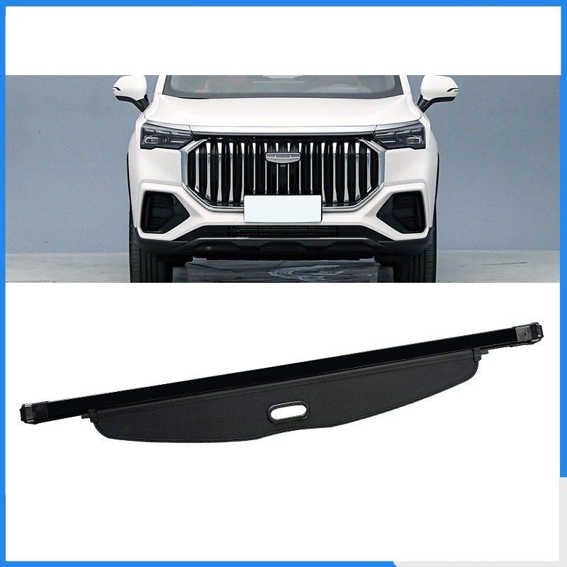 适用20-25款吉利豪越L PRO后备箱遮物帘 Okavango隔挡板内饰改装,汽车零部件/养护/美容/维保,后杂物搁板,淘宝优惠券,粉丝福利购,淘宝优惠卷