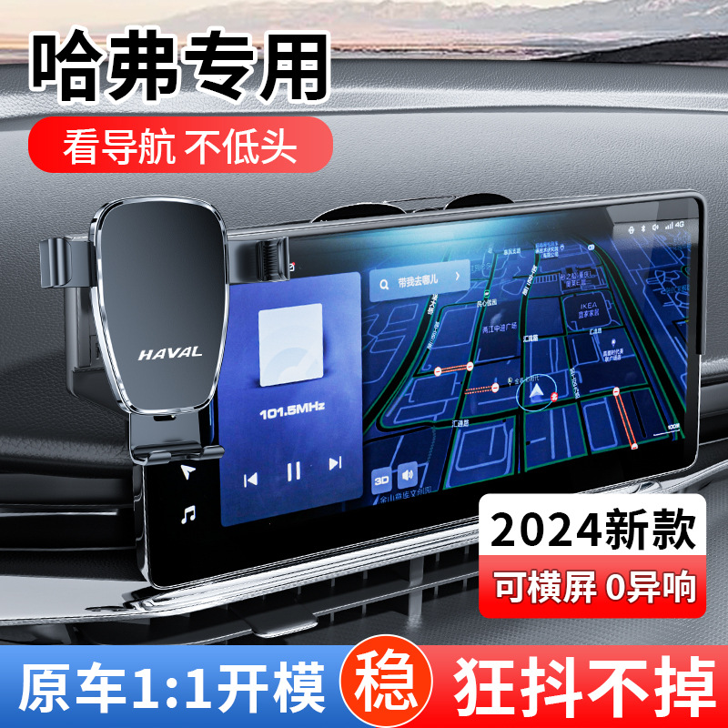 哈弗第三代H6S国潮版哈佛M6PLUS