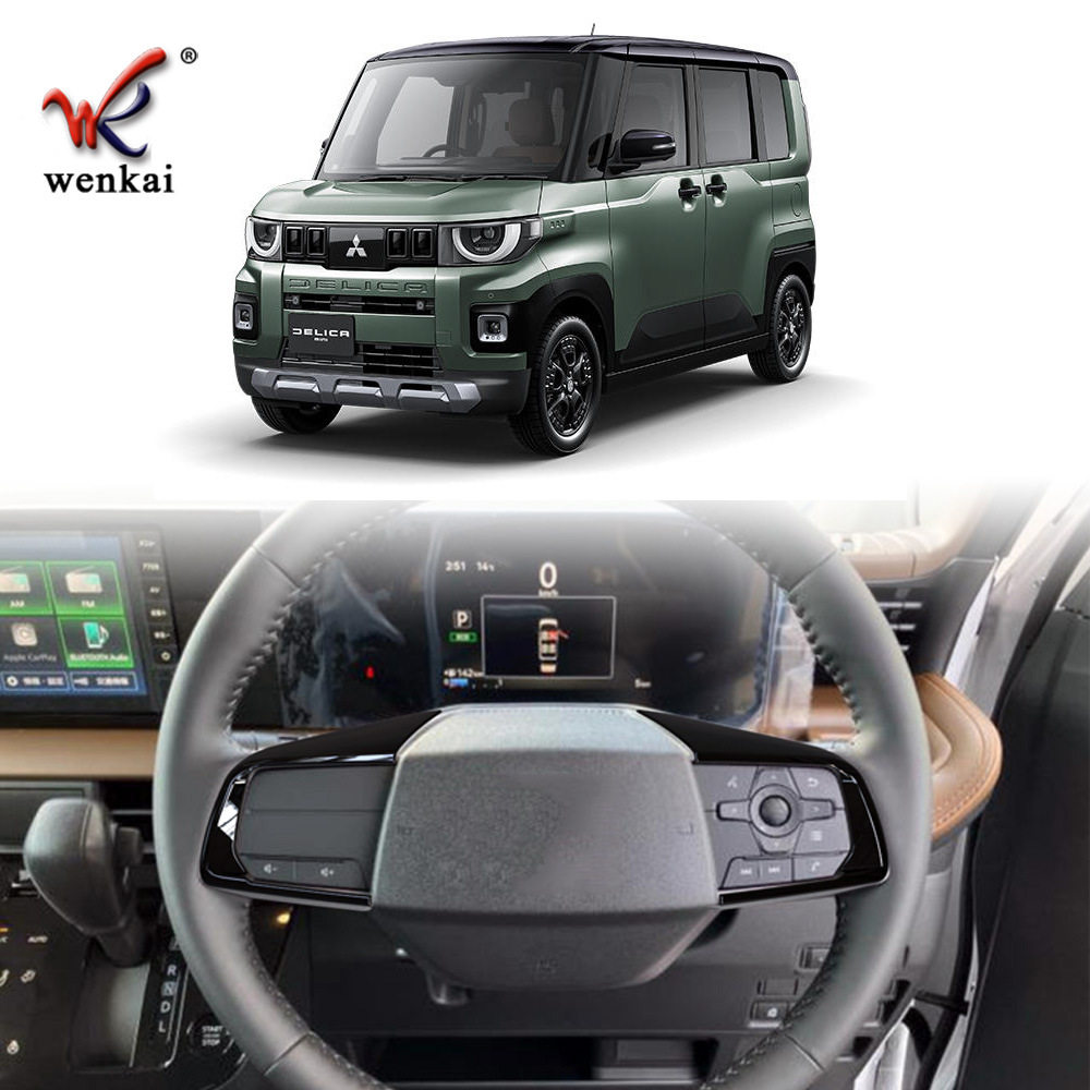适用25款三菱Mitsubishi Delica MINI改装方向盘按键装饰专用亮条