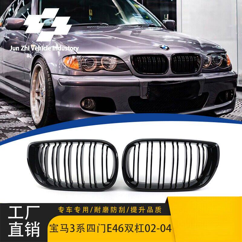 适用于宝马3系E46四门02-04年