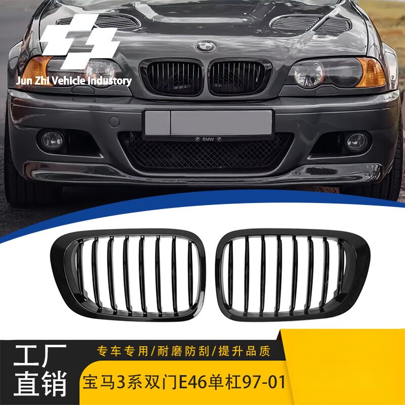 适用宝马3系E462门98-01年单杠