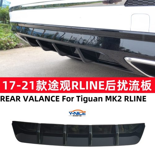 17-21款途观LRLINE改装后杠