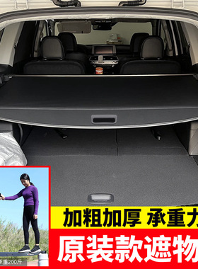 适用于起亚telluride后备箱遮物帘kia可伸缩货物盖隔板改装挡板