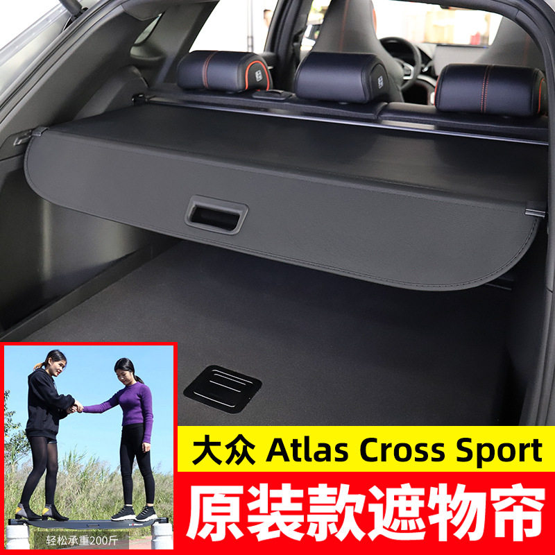 适用于20-25款大众途昂运动版VW