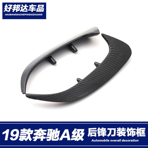 适用于19-22款奔驰A级A200L