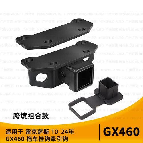 适用于2010-2024年雷克萨斯Lexus