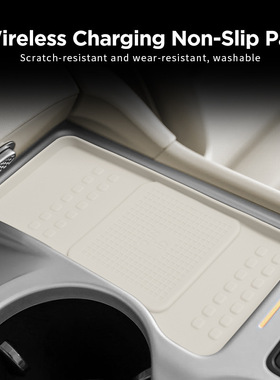 适用25款IONIQ9中控无线充硅胶防滑垫艾尼氪9汽车专用品改装配件