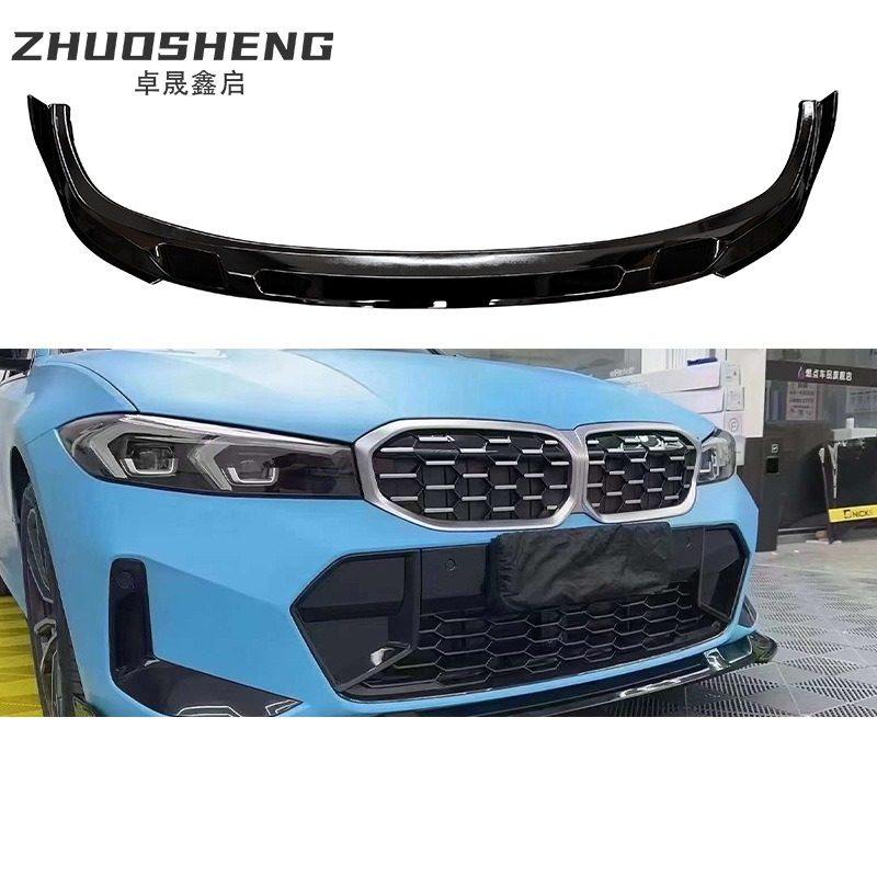 适用于宝马3系前唇G20G28后期改3D款前铲亮黑一体式前唇包围套件,汽车零部件/养护/美容/维保,前纵梁/轮罩板,淘宝优惠券,粉丝福利购,淘宝优惠卷
